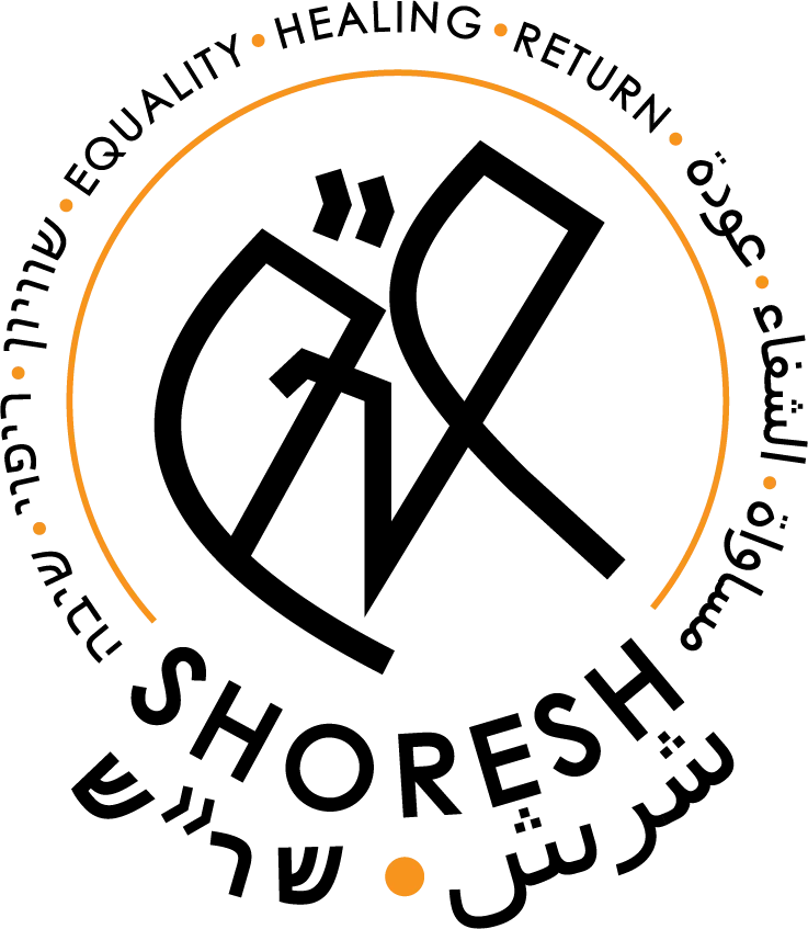 Shoresh logo